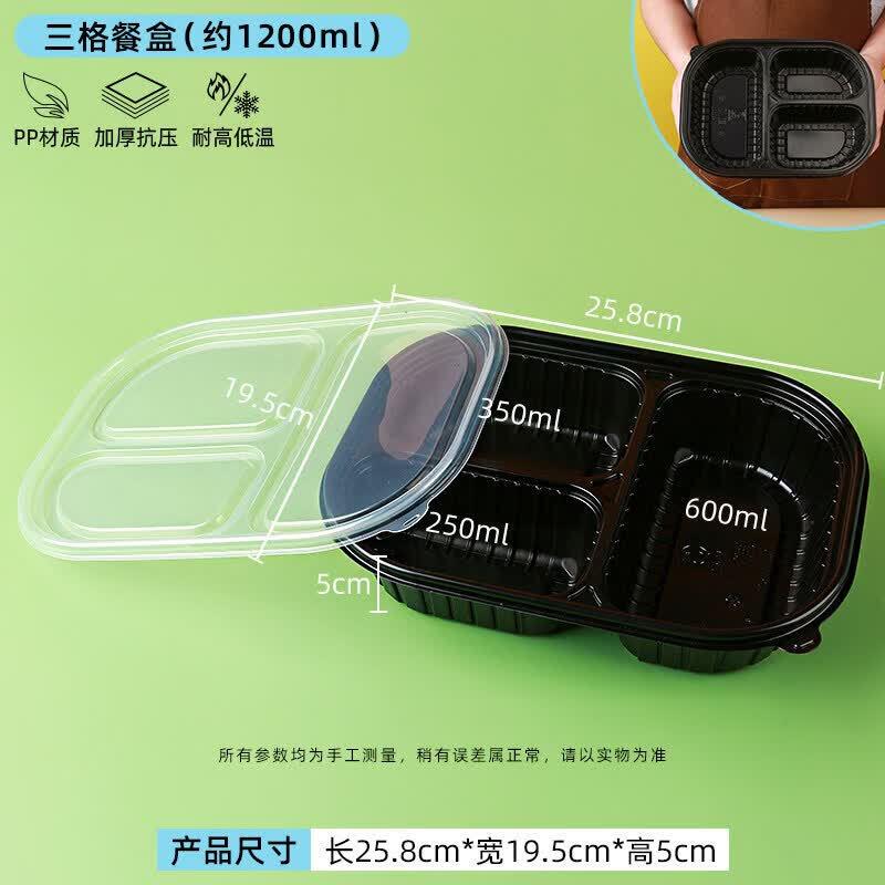 ZISIZ Divided Disposable Lunch Box