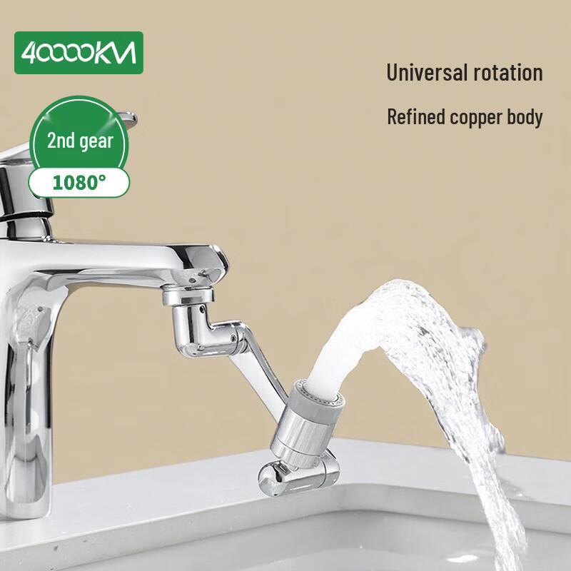 Universal Rotatable Faucet Extender with Anti-Splash Nozzle