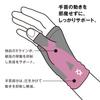 Alphax Aid Cloth Wrist Made in Size Black Support, Thin, Ambidextrous, Japan, M,