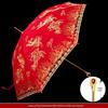 Red Bridal Umbrella Set for Chinese Wedding Ceremony and Dowry