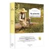 Classic Literature: Complete Master Translation Series