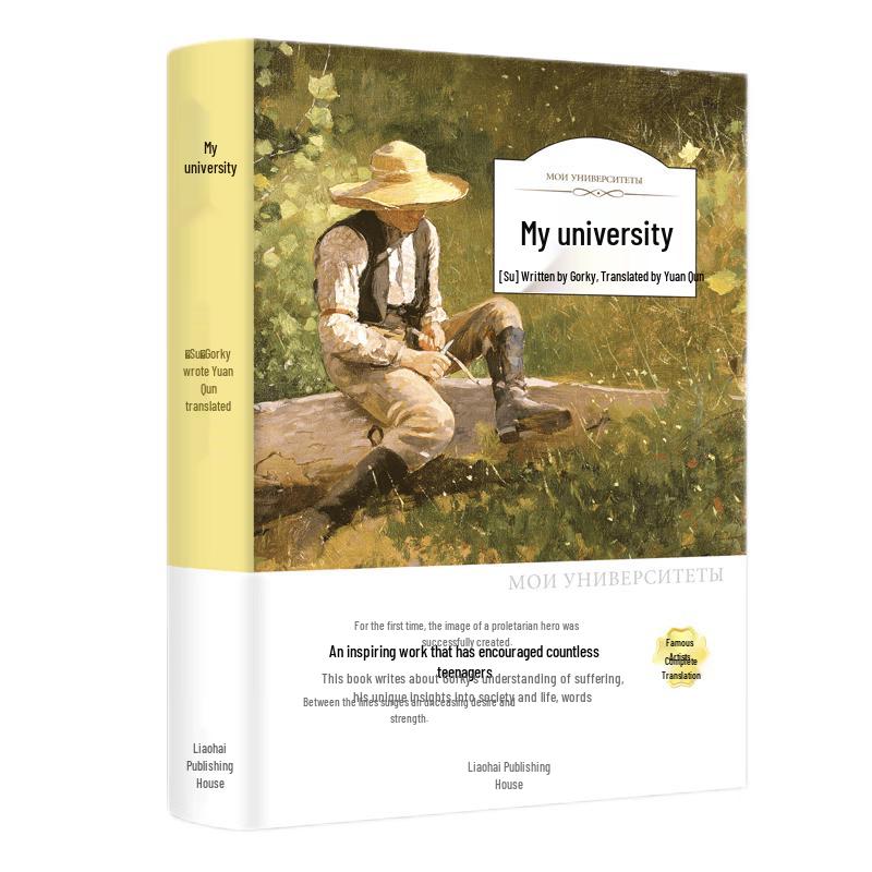 Classic Literature: Complete Master Translation Series