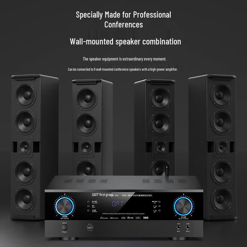 SAST A-17 Professional Wall-Mounted Multimedia Amplifier System (CN Version)
