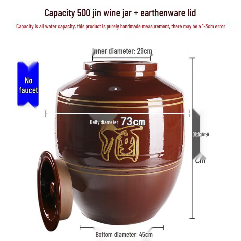 Керамический винный кувшин с красной глазурью Танью