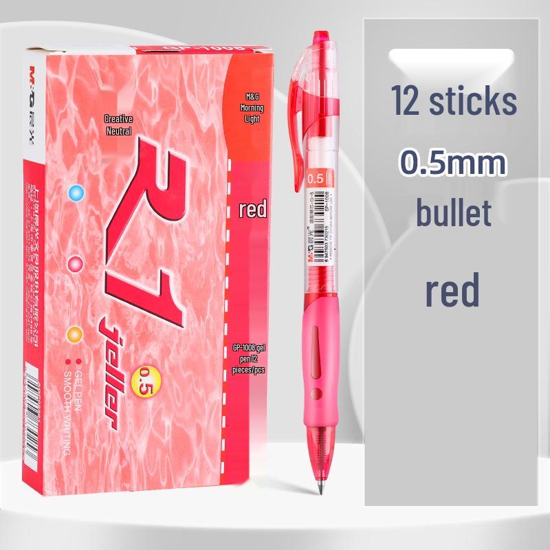 Morning Light GP1008 Student 0.5mm Examination Gel Pen - Carbon Black