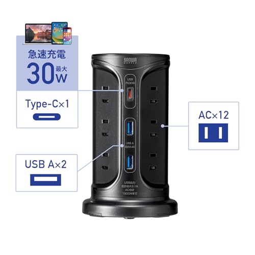 Sanwa Supply Tower-Style Power Strip with 12 AC Outlets, 2 USB-A Ports, and 1 Type-C Port, 2m Length, and a Centralized Switch, Black, TAP-B112C1A2BK