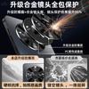 Applicable To Honor X11 Mobile Phone Case, New Honor X11 Protective Case, All-inclusive Metal Lens, Anti-drop Matte.