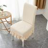 Thickened Chair Universal Cover Universal Dining Chair Chair Cover Household Dining Table Elastic Stool Backrest Integrated