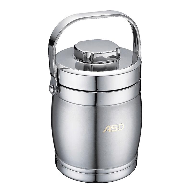 ASD Stainless Steel Insulated Food Carrier