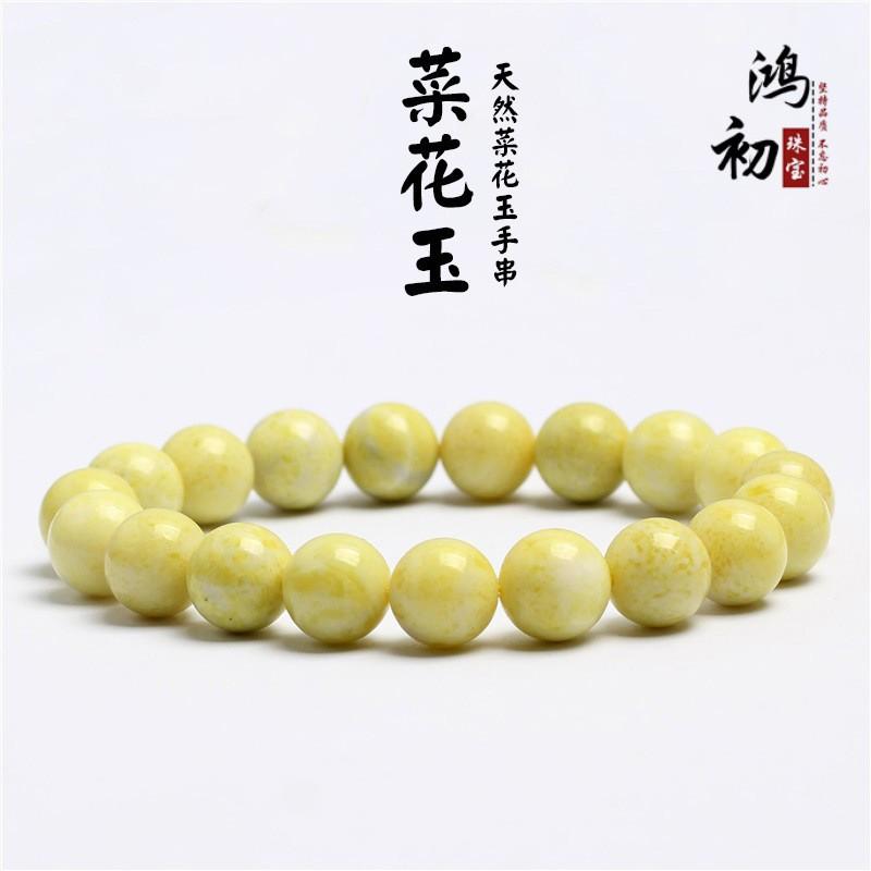 

Hongchu Crystal Natural Cauliflower Jade Bead Bracelet Cauliflower Jade Bracelet 8~8.5mm（23Left and Righ