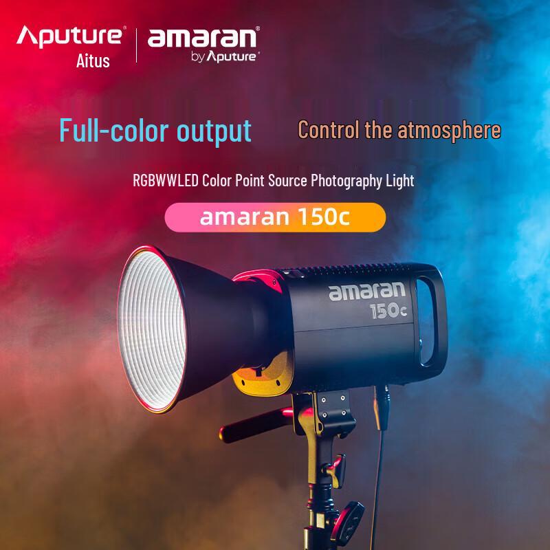 Aputure amaran 150c 150W Full-Color LED Video Light Standard Kit