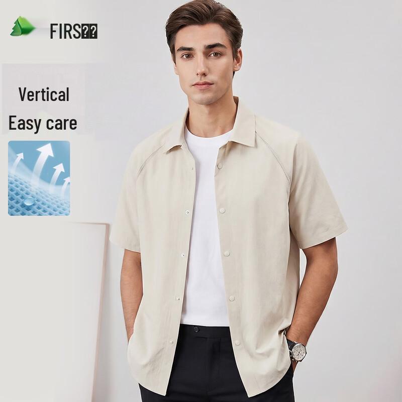 

Мужская быстросохнущая легкая рубашка с коротким рукавом FIRS 2XL