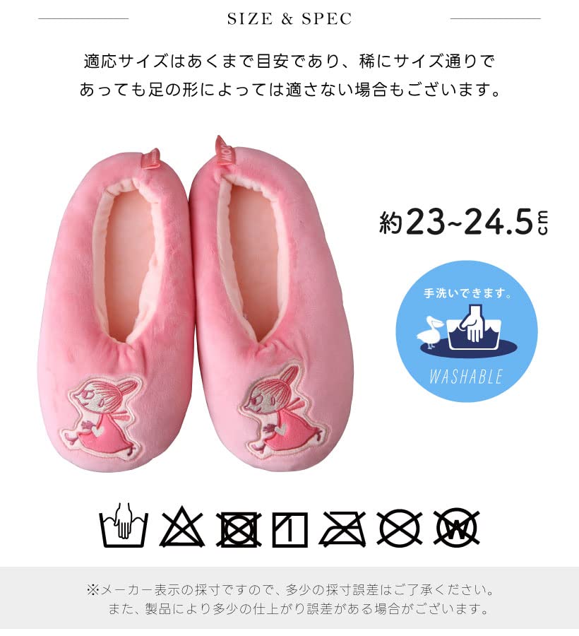Small Planet Moomin Room Shoes Angry Slippers 499242