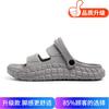 Sandals summer wear non-slip men's cool slippers fashion trend versatile thick bottom step on shit feeling comfortable beach shoes