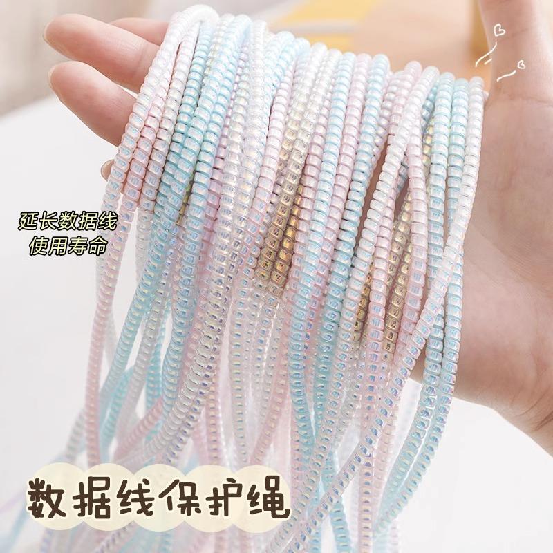 1.4m Laser Color USB Charging Data Cable Protector Anti-break Spring Protection Rope for Wire Cord Rope Earphone Bobbin Winder
