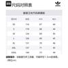 Adidas Youth Of Paris Cotton Hoodie IU3310