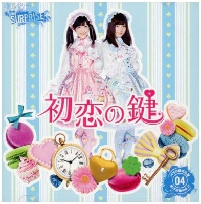 

CD AKB48 - Bara No Gishiki Koen 04 Hatsukoi No Japan ObiJapanese Pop Star Used