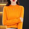Women's Slim-Fit High Neck Wool Sweater - Autumn/Winter 2023 Collection, Solid Color, Base Layer