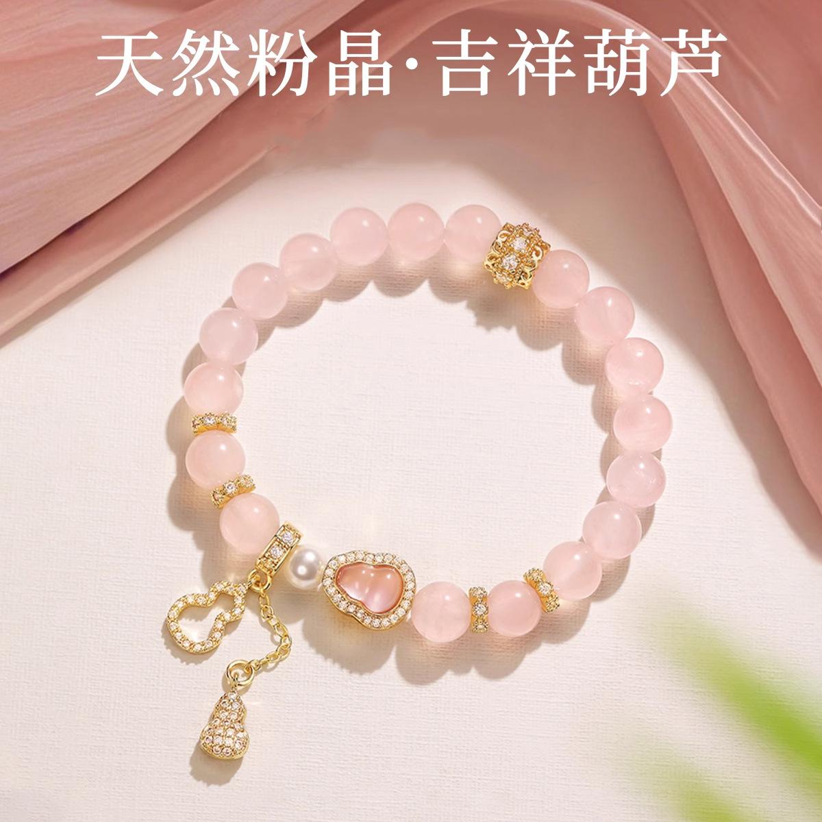 

Natural pink crystal bracelet for women, new Chinese-style auspicious gourd traditional Chinese culture bracelet, high-end exquisite gift Pink crystal8mm-Copper fi