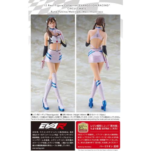 Hasegawa 1/12 Real Figure Collection Evangelion Racing Circuit Mate Yukino Luna/Makinami Mari Illustrious Unpainted Resin Kit SP660 (Person)