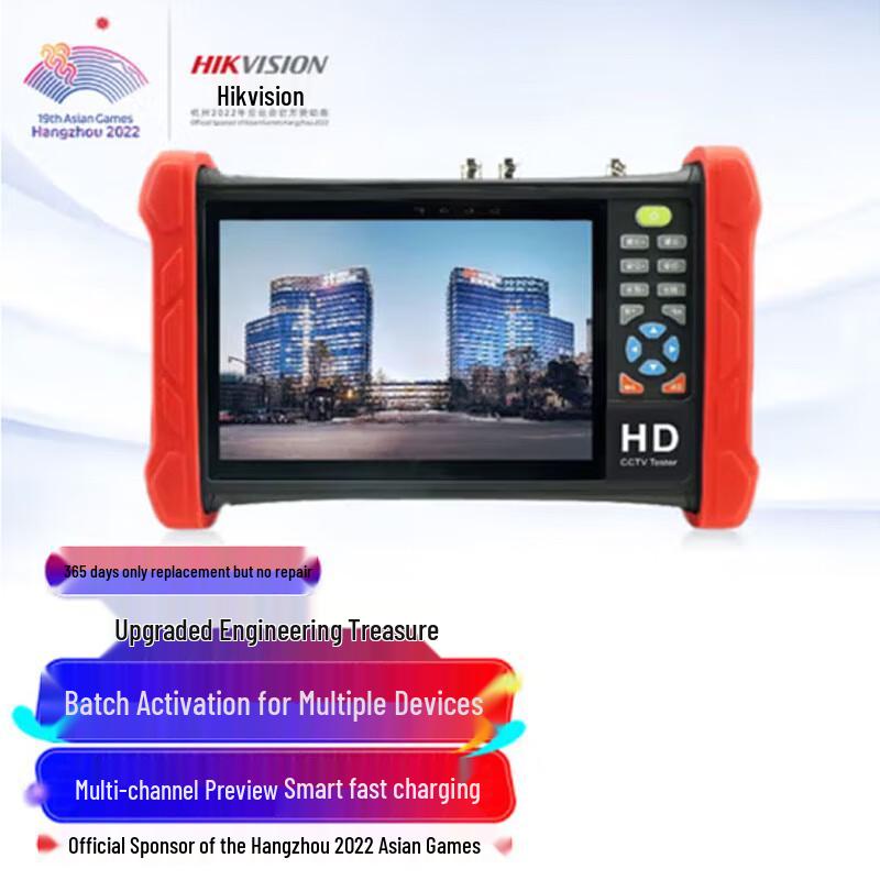 Hikvision Multifunction Network Cable Tester