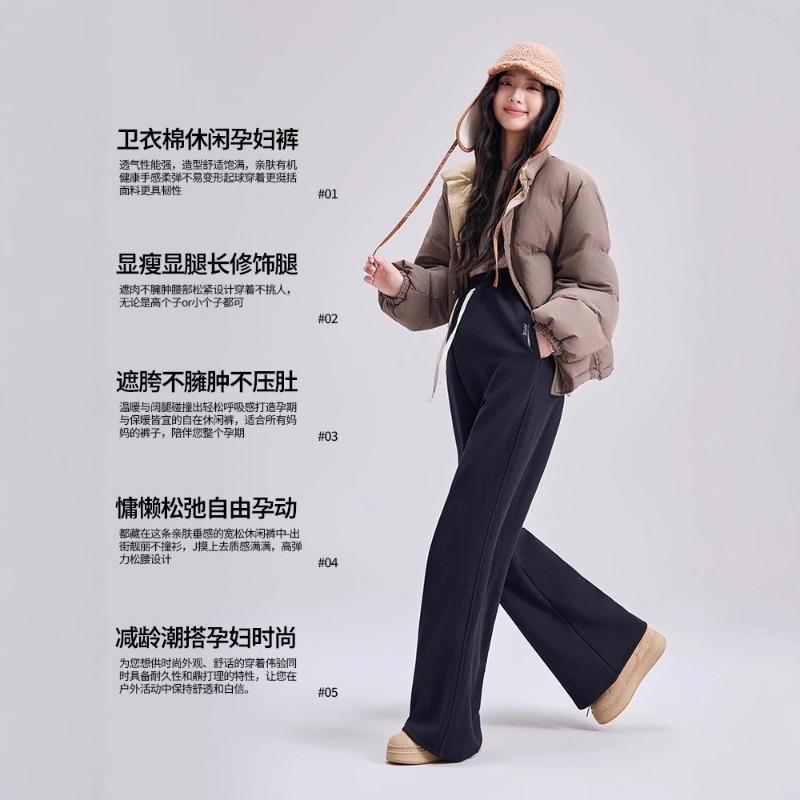 Maternity Pants Spring and Autumn Outer Wear Casual Wide-leg Pants New Large Size Straight Pants Trousers Maternity Clothes Winter Wear