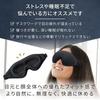 NeyoWell 3D Eye Mask, Supervised by a Sleep Therapist, Blocks 99.9% of Light, Lightweight (33g), Zero Pressure, Resistant to Stuffiness, and Breathabl