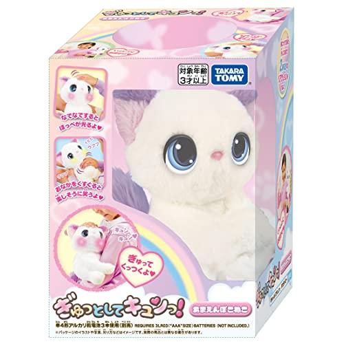 TAKARA TOMY Squeeze and Love! Pampered Kitten