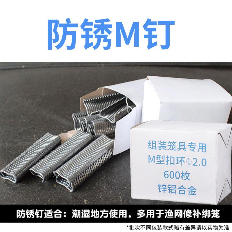 New Sale Heavy-Duty Iron Cage Pliers Set, Pig Pen Clamp Kit M Clips - Durable Home Repair Tools Suitable