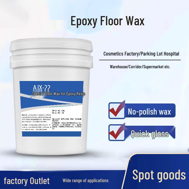 TUPU Industrial Epoxy Floor Wax