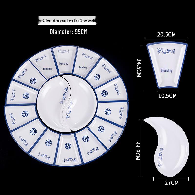 Chinese Style Melamine Banquet Platter Set
