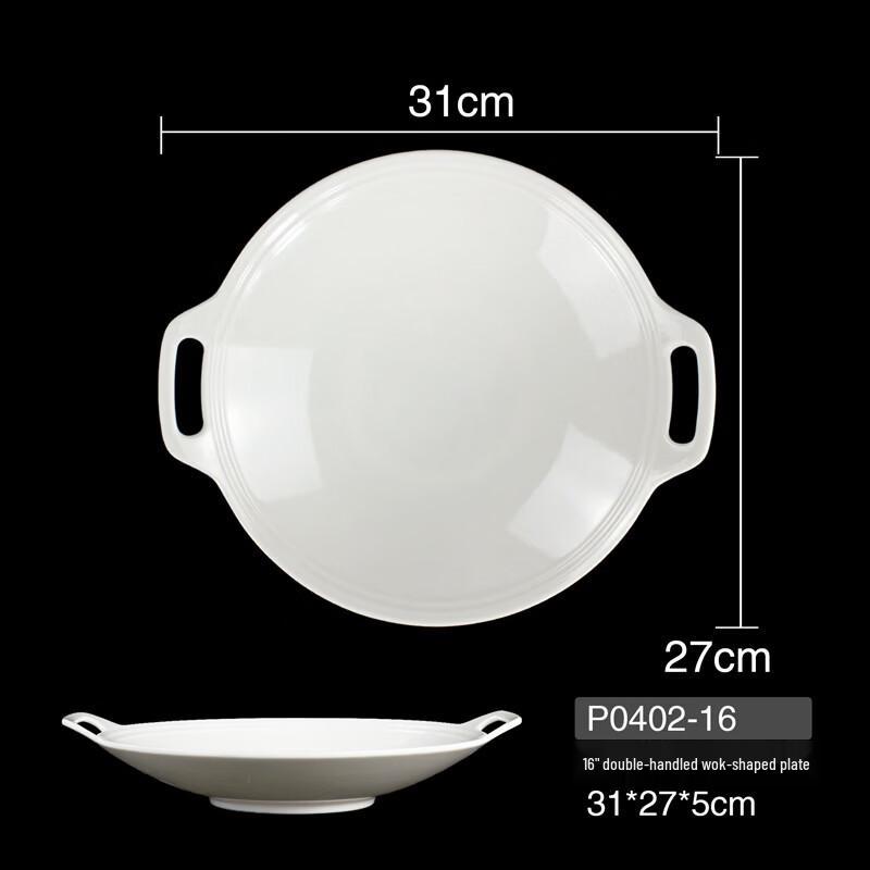 Yipan Melamine 3-Compartment Dumpling Plate
