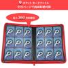 PAKESI Star Card 9 Holds 360 PU Leather for Collecting Star Cards and Other Star Card Collection File File, Pockets, Cards, Cover, Cards, (Red)