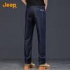 Jeep Men's Lightweight Lyocell Blend Straight-Leg Stretch Jeans
