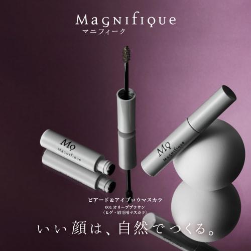 Magnifique Eyebrow Mascara Mens Olive Brown Beard Eyebrow Makeup 5.5ml Magnifique Kose
