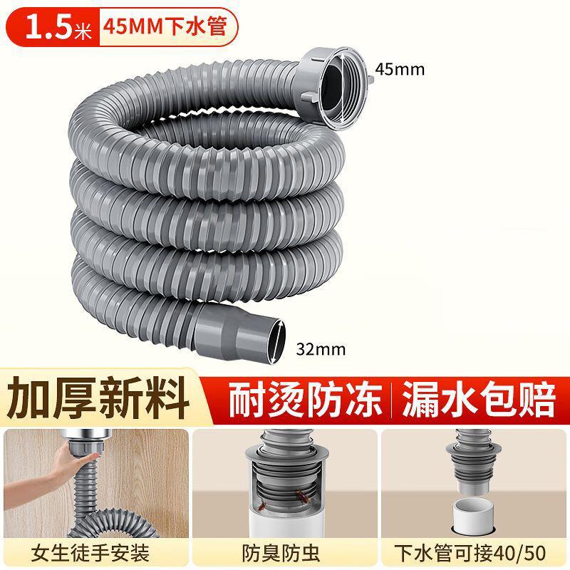 Universal Kitchen Sink Drain Hose