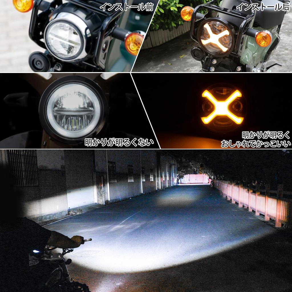 Motikvans Cross Cub 110 Headlight with DRL LED Motorcycle Headlight High Beam and Low Beam Switching Compatible with Honda Cross Cub CC110 Yellow (X