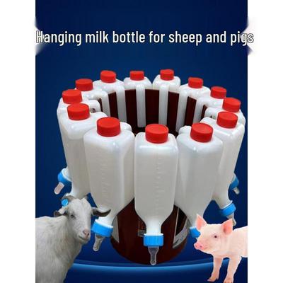 Goat & Pig Milk Bottles: New Hanging Style with Inverted Pot and Baby Pacifier Clip
