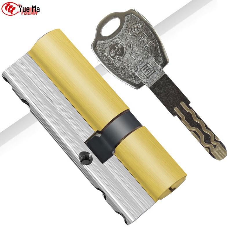 Yuema Anti-theft Multi-track Blade Door Lock Cylinder
