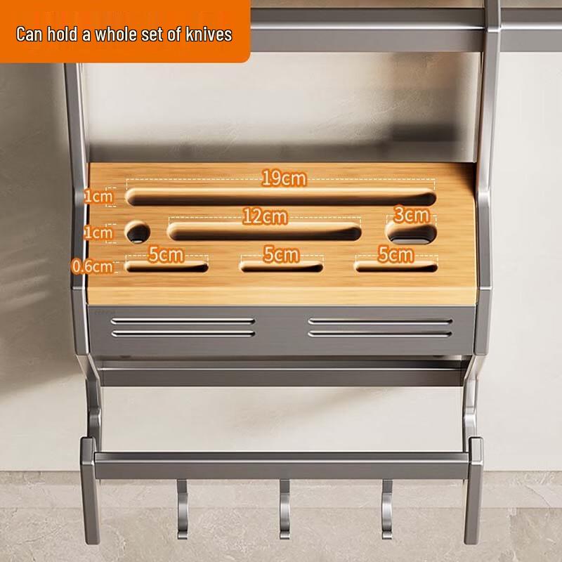 Yingbai 70cm Wall-Mounted Kitchen Organizer Rack