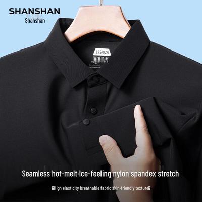 Men's Ice-Feel Seamless Polo T-Shirt
