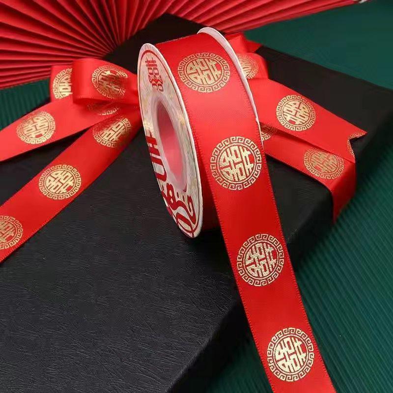 Festive Red  Xi  Satin Ribbon: Wedding Car Streamers & Room Decoration