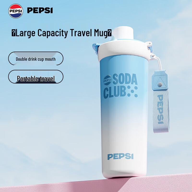 

PEPSI 316 Stainless Steel Dual-Drink Insulated Water Bottle