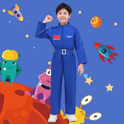 Kinder-Astronauten-Kostüm für Sportveranstaltungen, Zeremonien & Aufführungen