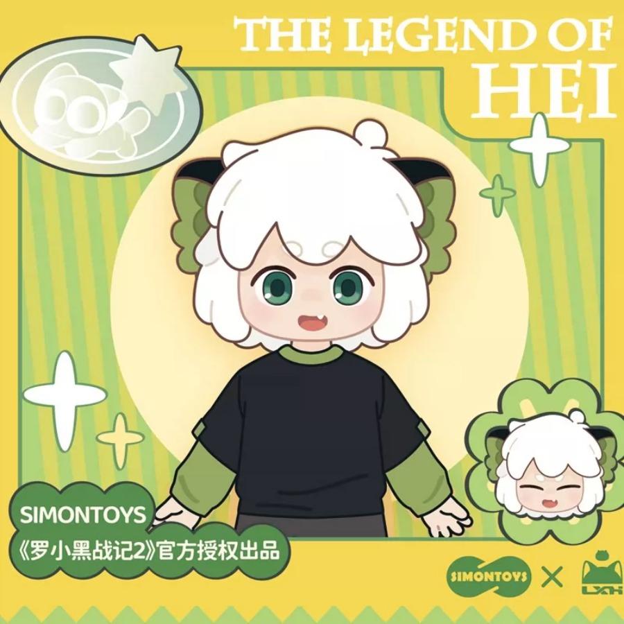 The Legend of Hei | 12-point BJD Doll Box 15cm