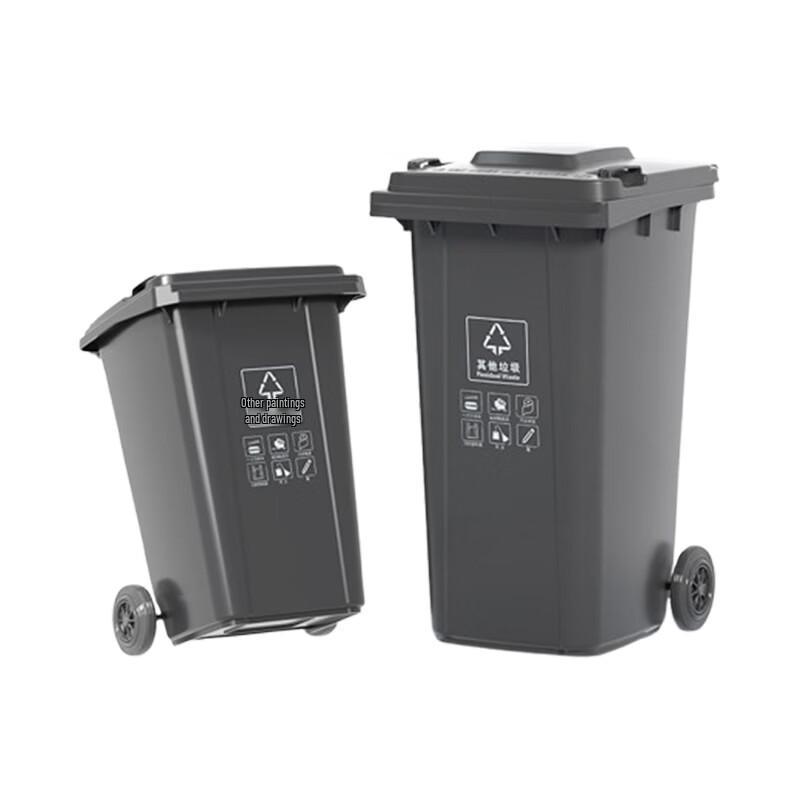 120L Outdoor Plastic Trash Can with Wheels