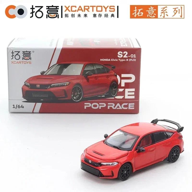 Xcartoys Pop Race 1/64 Skyline Gt-R V8 Nsx Gt3 Eva01 Gr Yaris 992 Stinger Gtr Stagea R34 Car Alloy Diecast Model Kids Toys Boys