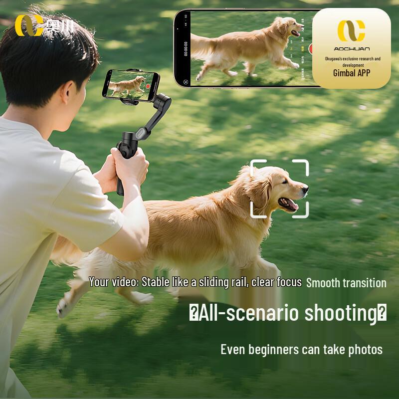 Stabilisateur de téléphone pliable AoChuan SMART XE avec suivi IA