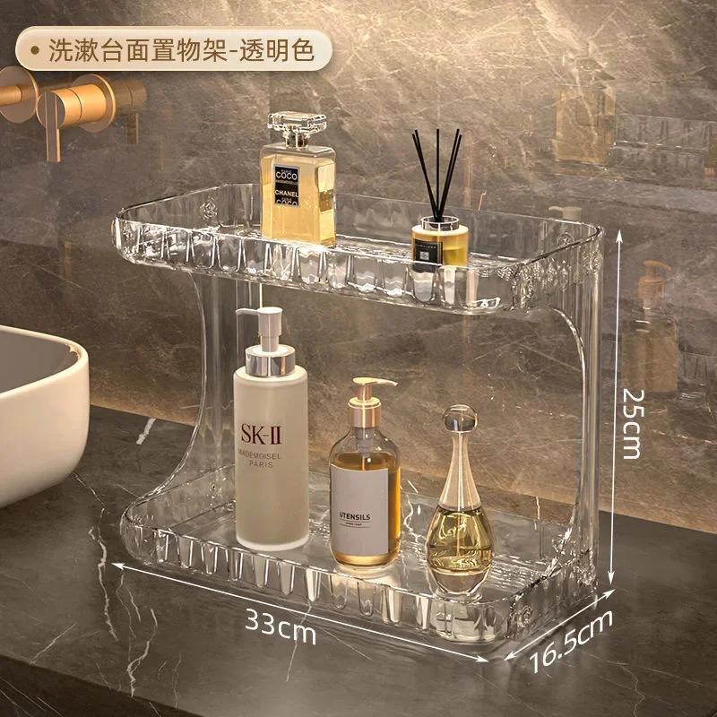 Bathroom Storage Rack Toilet Double Layer Cosmetics Storage Box Washstand Organizer Desktop Skincare Storage Rack Display Stand чистый