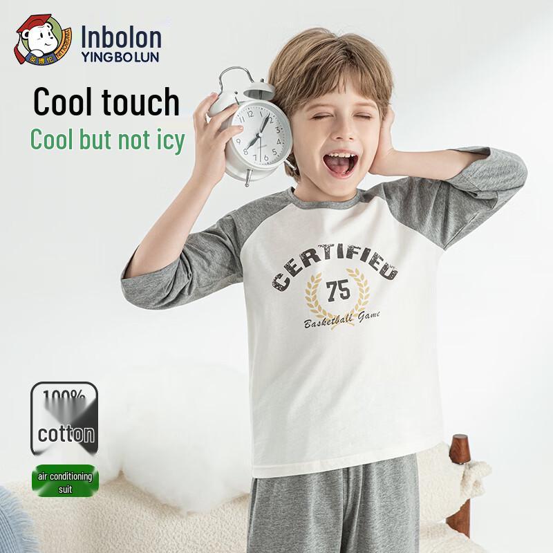 Boys' Pure Cotton Anti-Bacterial Lounge Set